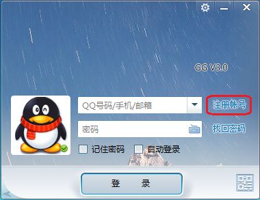 即時通訊軟件技術(shù)解析 從開源方案到商業(yè)銷售模式