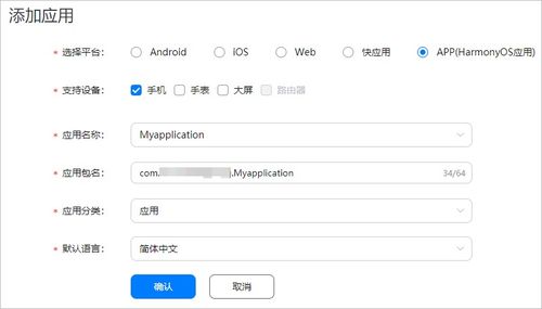 如何開發(fā)一個鴻蒙的應(yīng)用軟件,別急,華為工程師已經(jīng)告訴你了 動手開發(fā)鴻蒙系統(tǒng)的第一款應(yīng)用