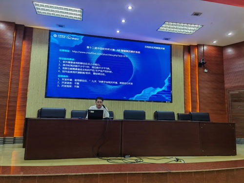 中國軟件杯暨移動(dòng)云開發(fā)者社區(qū)高校行華南師范大學(xué)站圓滿落幕，助力松原軟件開發(fā)人才培養(yǎng)